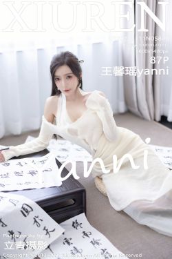 [秀人XiuRen] No.5846 王馨瑤yanni