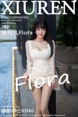 [秀人XiuRen] No.5958 朱可兒Flora